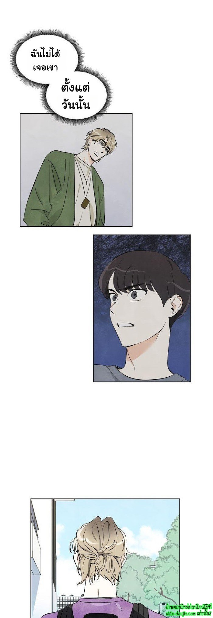 I want to go see the stars EP 8